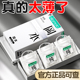 冈本超薄避孕套001男士 专用0.01隐形安全套tt官方正品 byt旗舰店
