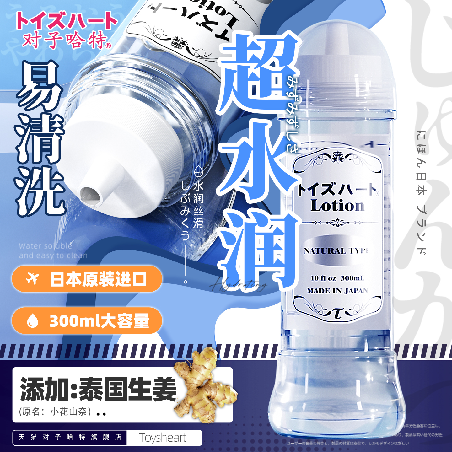 男女爽滑免洗肛门阴道同志精按摩推0用水基