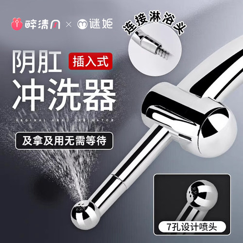 SM调教肛赛女用肛塞玩具新手超薄清工具赛