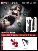 sm handcuffs, binding ropes, bed restraint belts, sex toys, teasing men, male products, props, large-scale toys thumbnail 7