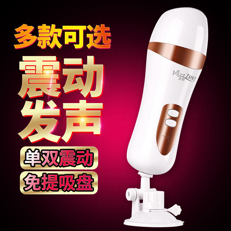 康復器具基礎學概要