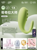 В состав Годзиллы входят