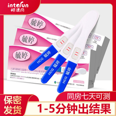 毓婷验孕棒早早孕试纸怀孕测孕测试七天hcg家用试孕育正品旗舰店