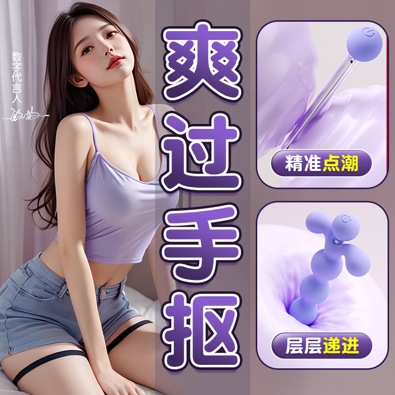 震动棒高潮自慰器女点潮笔成人玩具情趣用品夫妻共用床上助爱工具