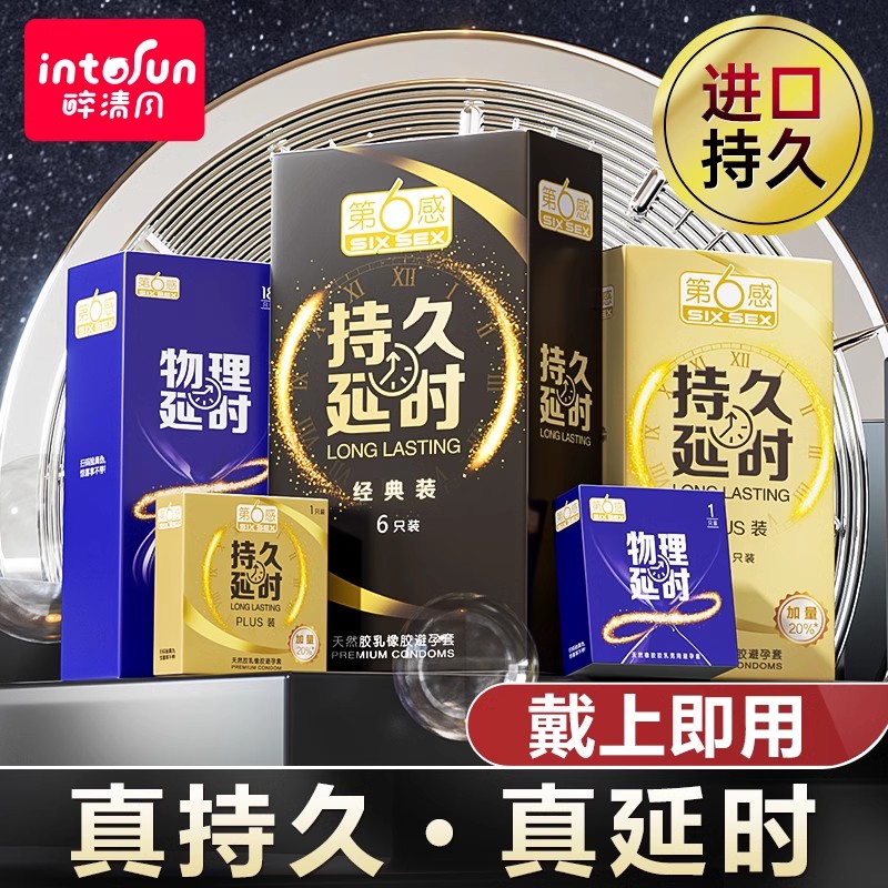 保密发货 官方授权 醉清风 印度进口