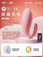 Мистер Дьявол