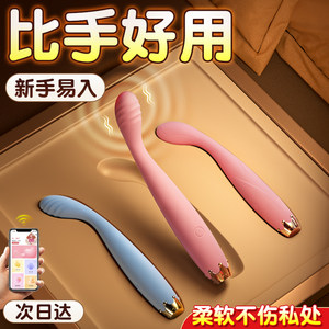 震动棒女性成人小玩具入体情趣女用品点潮笔夫妻共用自慰神器按摩