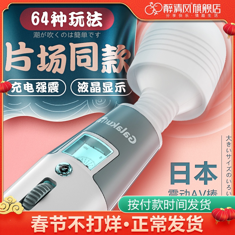网友分享在meiguo.com的图片