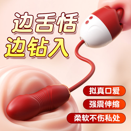 助爱工具口爱花舱大尺度跳蛋插入式强震静音