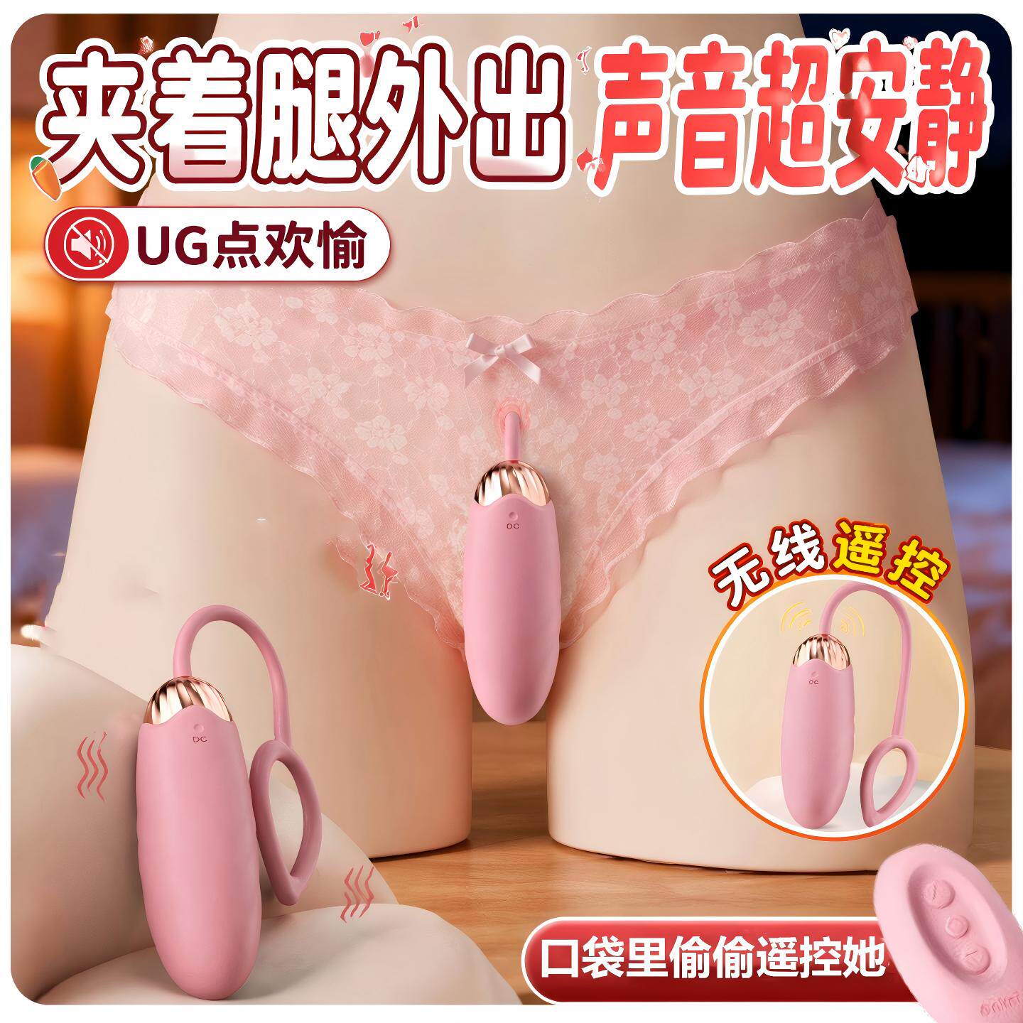 跳蛋穿戴外出强震高潮无线遥控迷你情趣女用品女生小玩具性自慰器