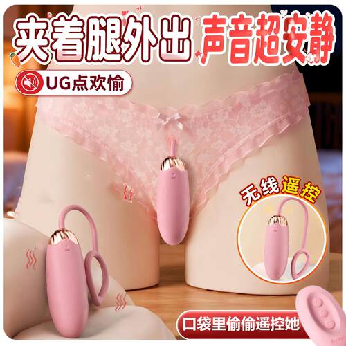 远程控制女友静音入体震动小海豚振动按摩器