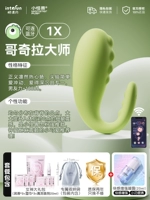 Расширенная стимуляция ⭐ Годзилла содержит