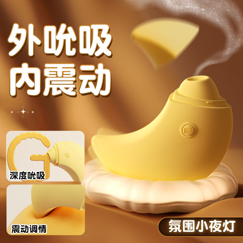 乳房自慰器情趣用品挑逗乳头按摩器乳房喷舔奶乳头高潮刺激按摩