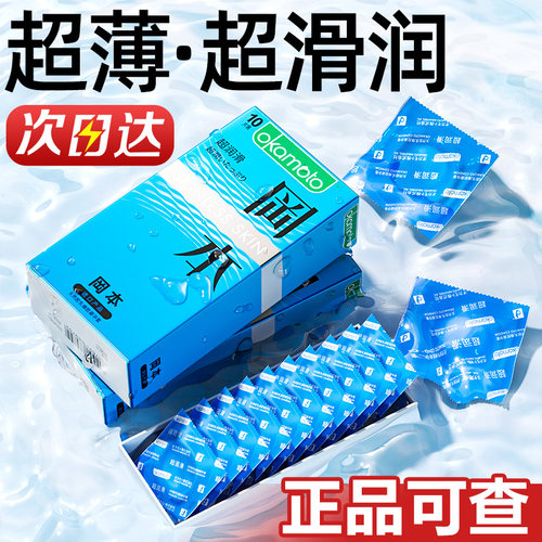 加量润滑 官方授权