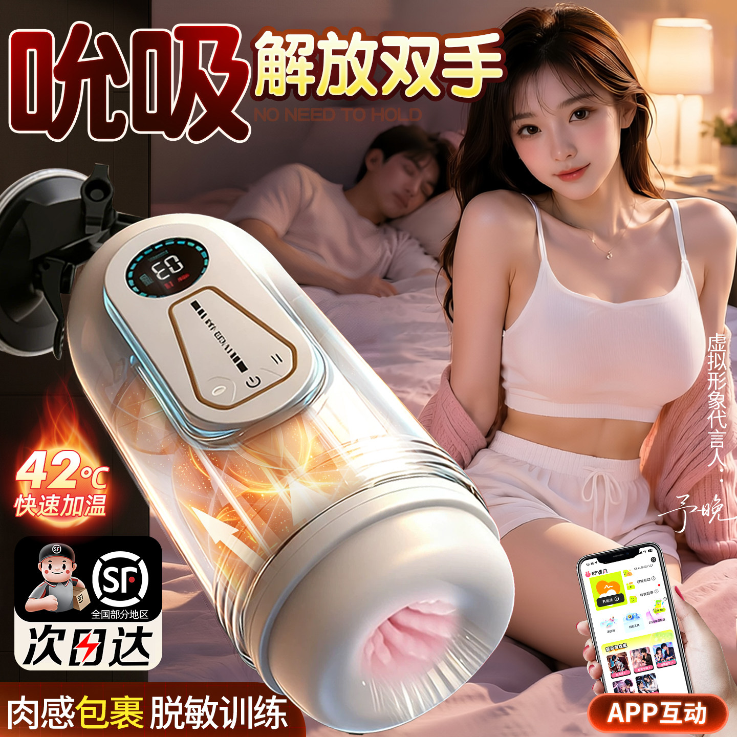 谜姬成人电动飞机杯全自动男用品男性自慰器智能情趣斐济训练圣杯