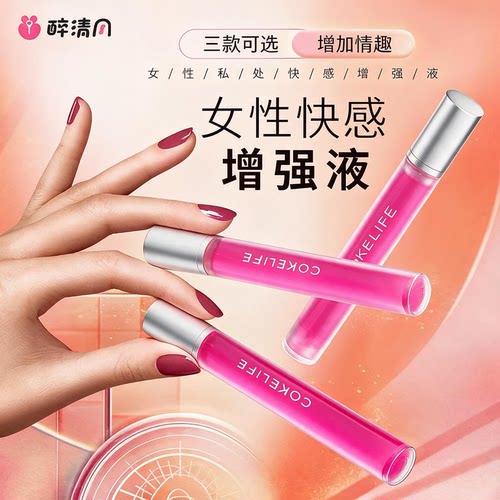 神器女人房事进口男夫妻欲望旗舰店正品女士