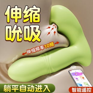 夫妻共用 跳蛋女性app远程遥控自慰器成人女用品情趣性玩具强震式
