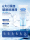 Durex Гиалуроновая кислота, смазочное средство для человеческого тела, масло для пар, специальные средства для секса, мужские средства для интимных мест женщин, сексуальные аутентичные mini 4