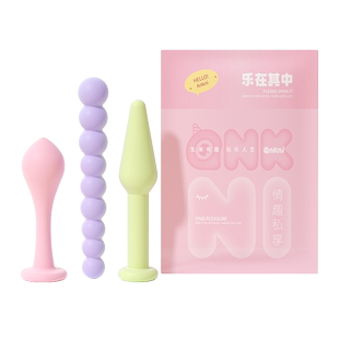 后庭新手开肛神器拉珠惩罚肛塞开发调教棒自慰器肛门情趣女用品
