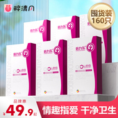 倍力乐Les手指套女用扣扣套女女拉拉T情趣调情用品官方旗舰店正品