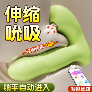跳蛋女性app远程遥控自慰器成人女用品情趣性玩具强震式夫妻共用