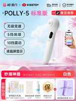 kisstoy's trendy accessory, polly, a third-generation toy, clitoral orgasm control masturbation device thumbnail 6