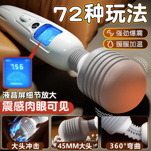 振动躺床上用调情强震按摩私处秒潮阴蒂刺激