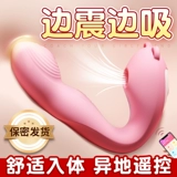 Загадочный вибратор женский дистанционное управление износ и выходит на секс, прыгающие женские продукты сильные шок для взрослых дистанционных вибрационных игрушек