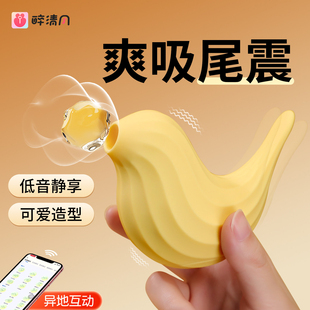 成人女用品女性玩具吮吸震动棒情趣自慰器高潮神器电动自卫器私处