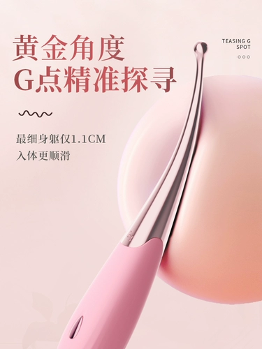 Goddess Point Tide Pen Вибратор Товары для взрослых Устройство для женской мастурбации Эротический женский клиторальный оргазм Артефакт, стимулирующий