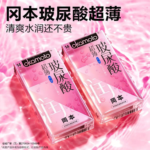 正品保障 保密发货
