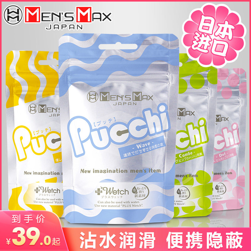 网友分享在meiguo.com的图片