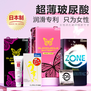 捷古斯JEX避孕套全家桶安全套专用女性用激情男用超薄裸入安全byt