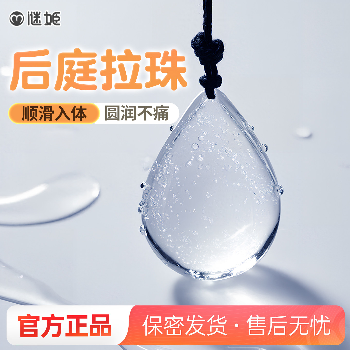 sm后庭拉珠肛塞女用玩具肛门自慰器尾巴肛条外出长期佩戴情趣用品