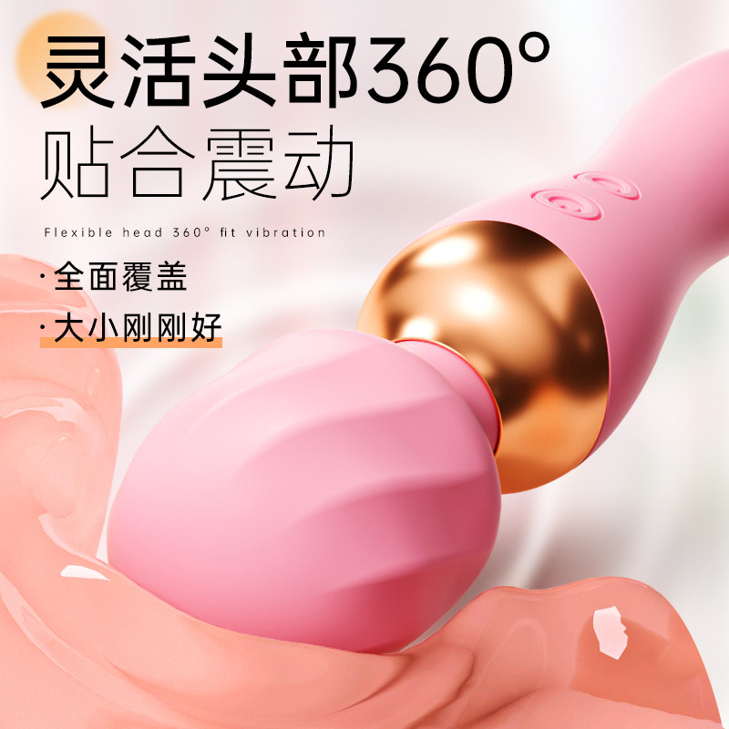 震动av棒女性专用神器强震柔软情趣女用品自慰器高潮器具神器阴蒂