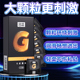 名流避孕套凸点螺纹大颗粒情趣G点套男用安全套官方旗舰店正品