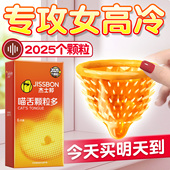杰士邦避孕套带刺情夫妻螺纹大颗粒激猫舌正品 超薄安全套旗舰店tt