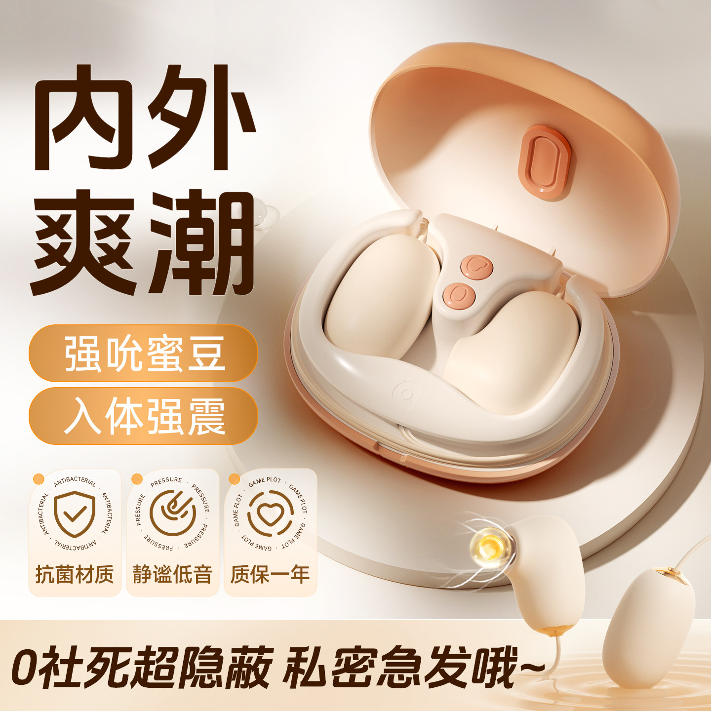 跳蛋玩具情趣成人女用品女性自慰器夫妻共用床上助爱工具不入体棒