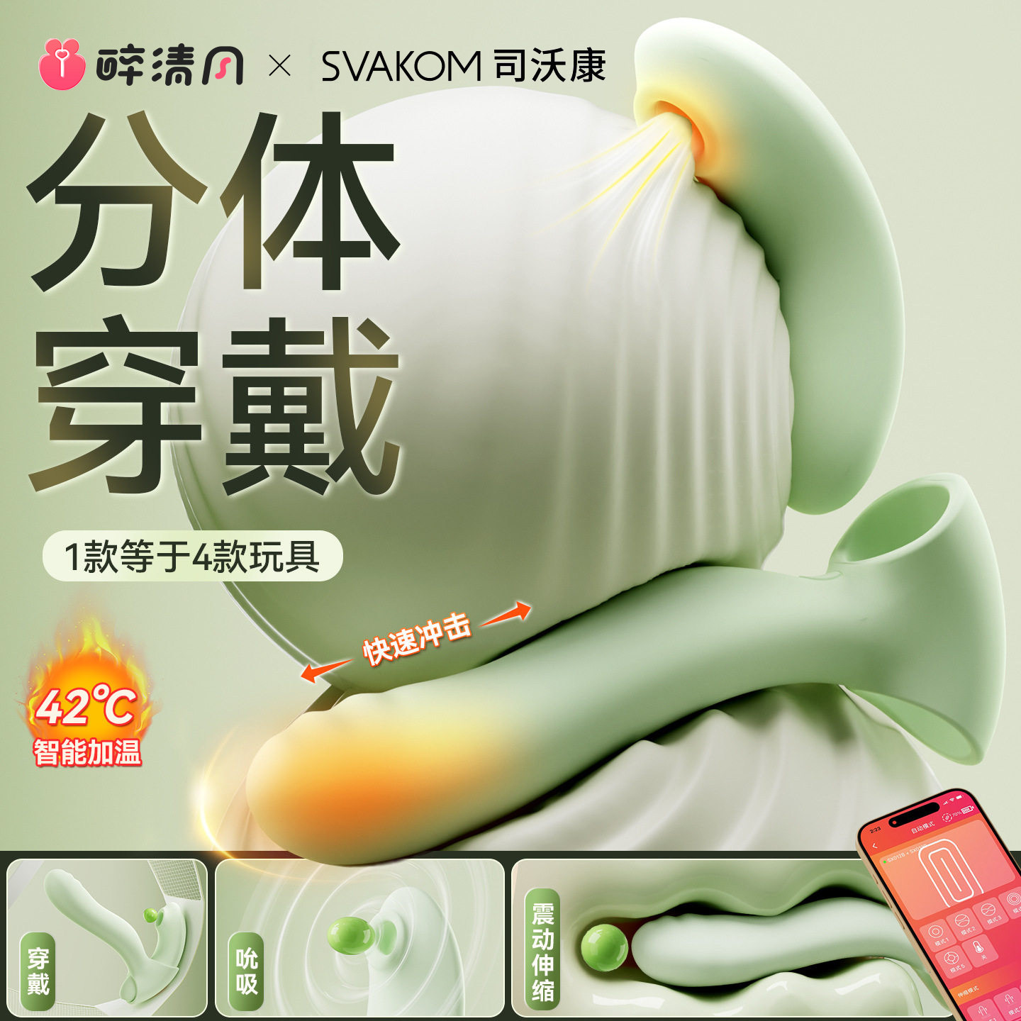 司沃康遥控伸缩跳蛋成人女生小玩具穿戴情趣女用品高潮女性自慰器