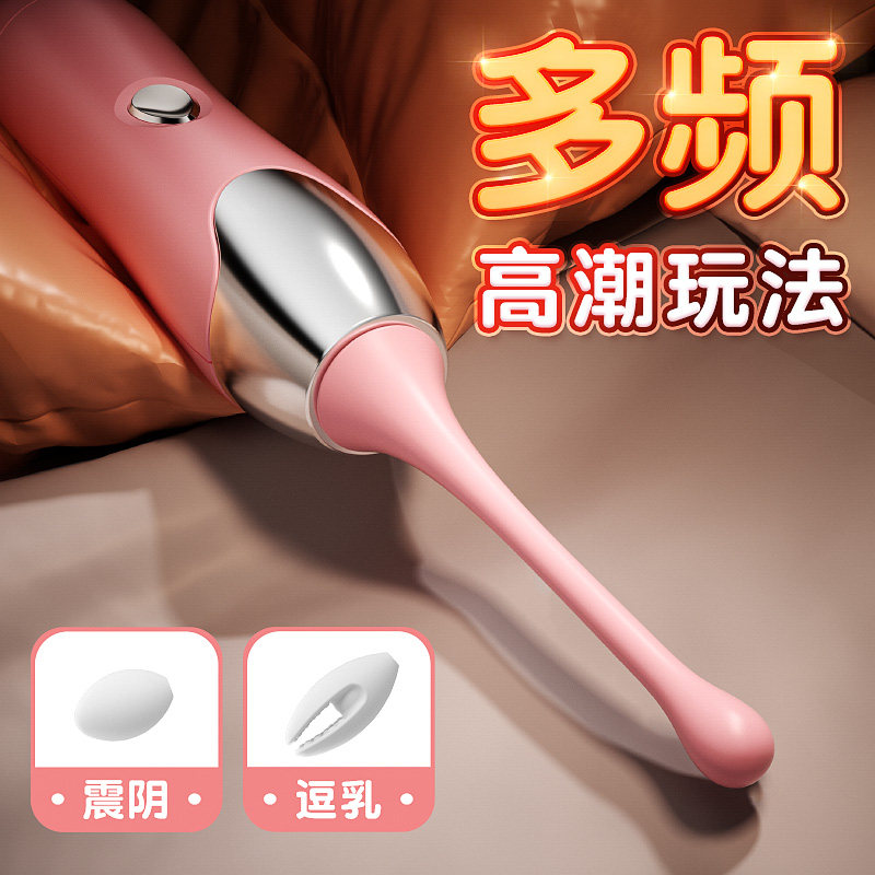 谜姬点潮笔女性自卫慰器具性用品玩具成人情趣震动棒女性专用高潮