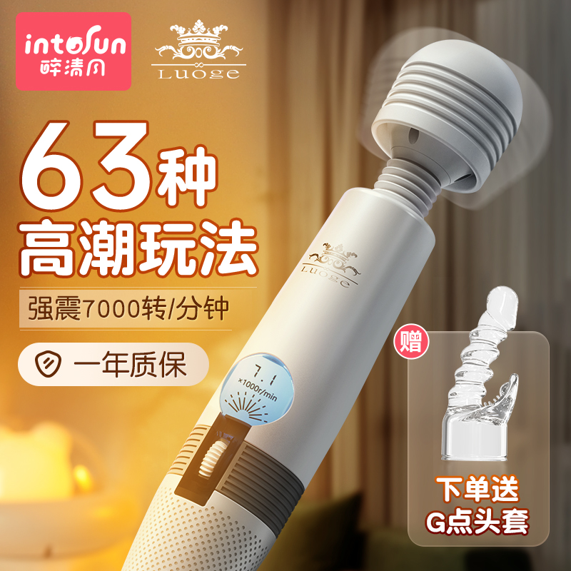 Women's Accessories av shock Female sex massage lady Dedicated Clitoris Masturbation device adult interest Vibration Strong shock climaxin the Adult /Contraception, Female apparatus , Clitoral stimulation  category - from Buy2taobao.com to provide professional Taobao agent buy service