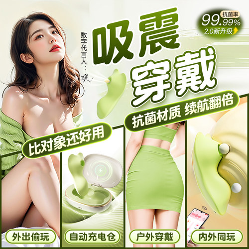 强震女友自慰器女生解闷小玩意新手diy神器