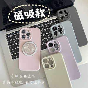实拍无滤镜磁吸款液态硅胶 附科普 镜头全包保护直边适用iphone16苹promax简约耐脏15高质量精孔