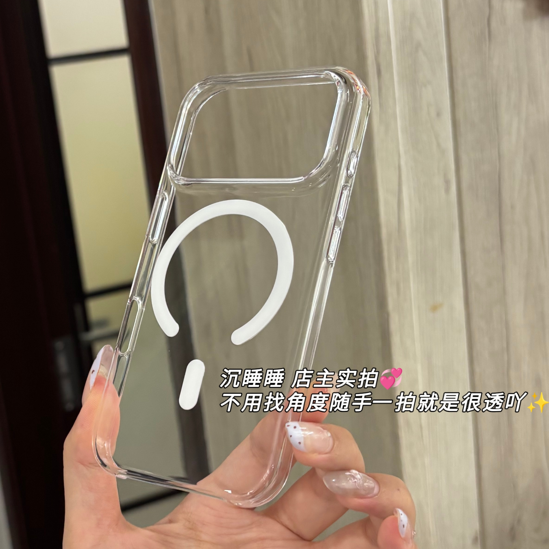 ［17系列壳］实拍 高透磁吸透明壳适用于iPhone17promax无白点pc纯硬壳17