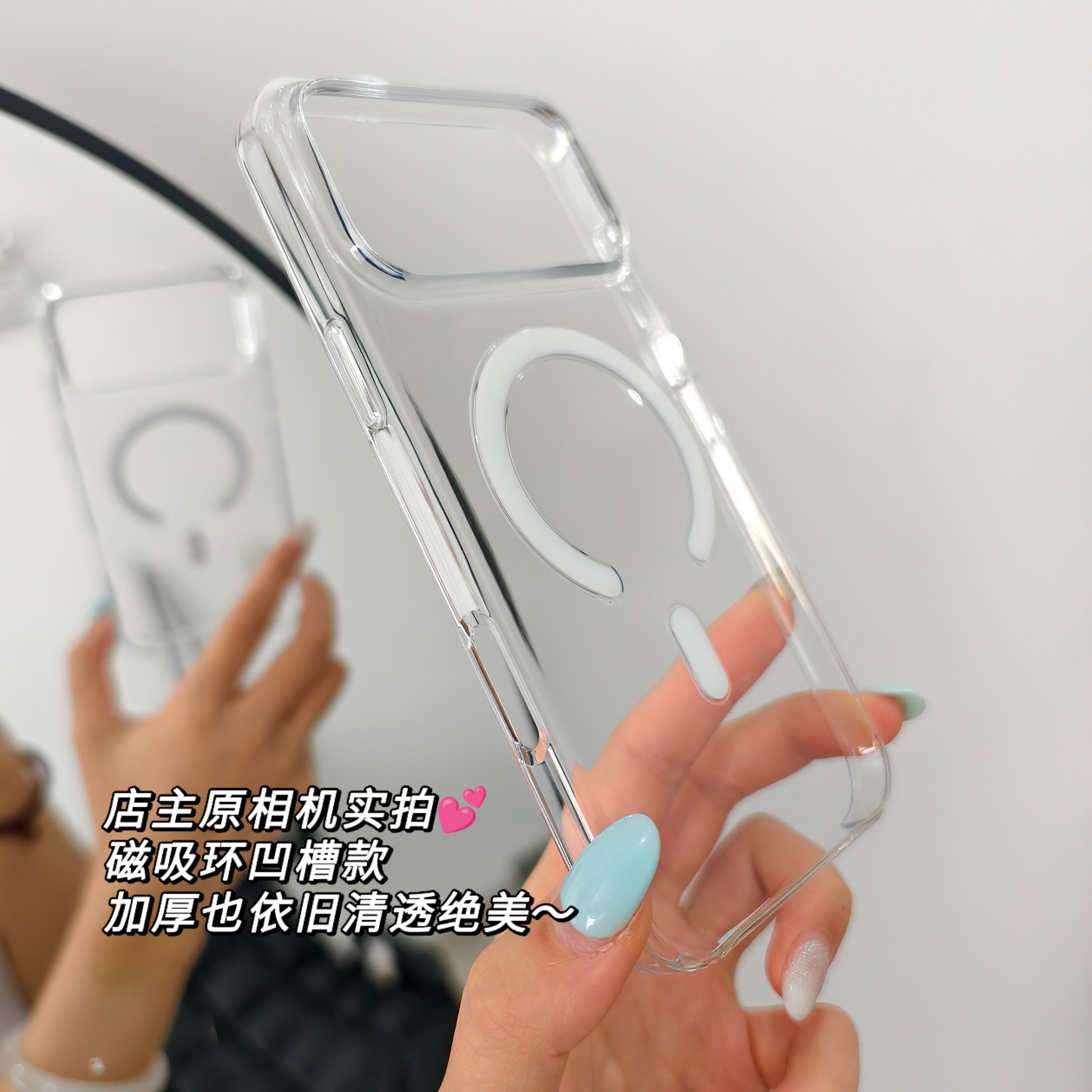 实拍 高透磁吸透明壳适用于iPhone18promax无白点pc纯硬壳17pm
