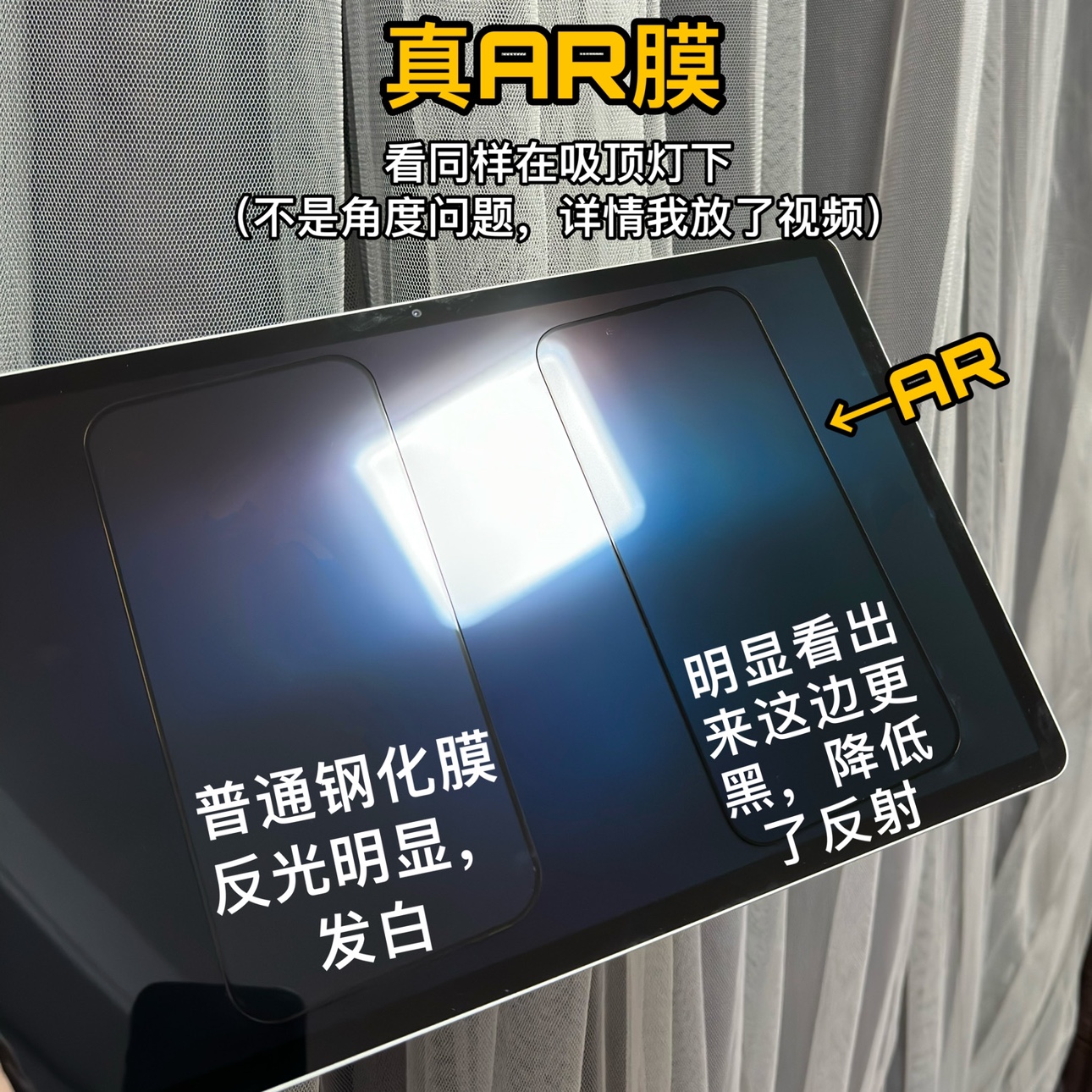 不搞虚的这是真AR增透膜适用iphone14promax全屏全面屏13高清12比原屏清晰钢化膜电竞2.5d细黑边