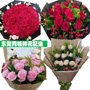 鲜花速递东莞寮步配送白玫瑰红玫瑰花束送女朋友七夕生日绿萝干花