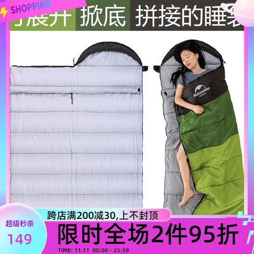 Спальный мешок для взрослых, дорожная портативная палатка для кемпинга с пухом, увеличенная толщина