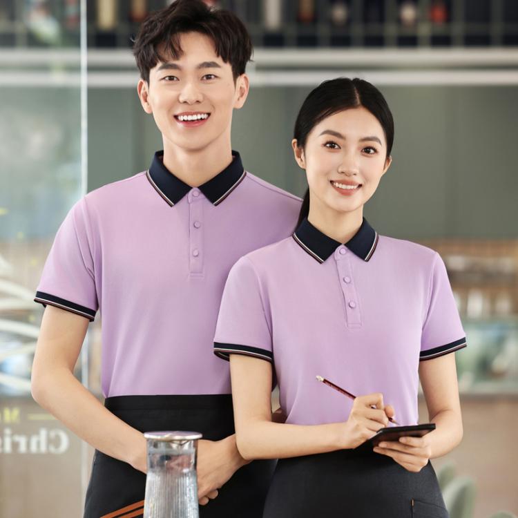 酒店服务员工作服夏装短袖餐厅制服饭店服装男女搭配定制印字logo