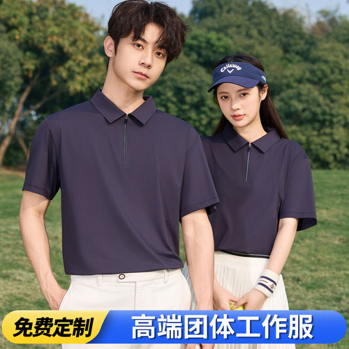 高端速干翻领POLO短袖印字LOGO